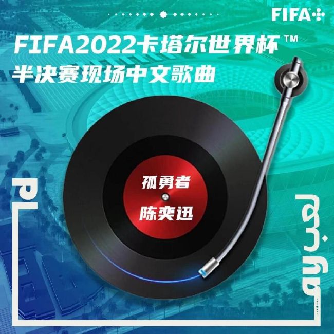 他们踢得并不差，他们的状态很好，他们可能会熬过这个冬天——从十一月到明年二月——我以前很喜欢这个时期。